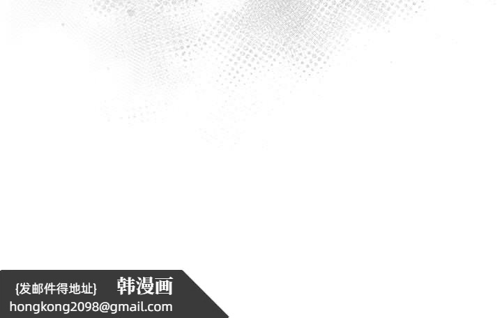 《大企业里的小秘密》漫画 第18話