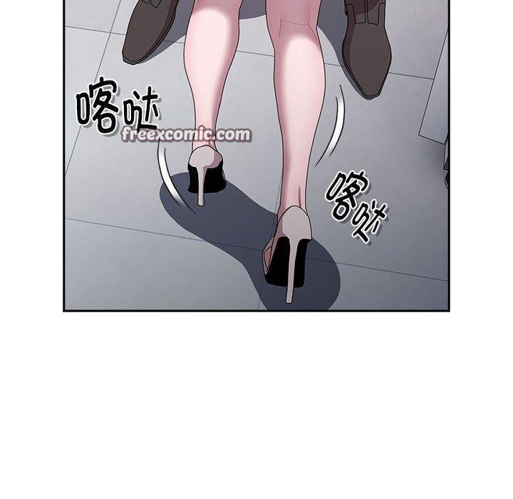 《大企业里的小秘密》漫画 第19話