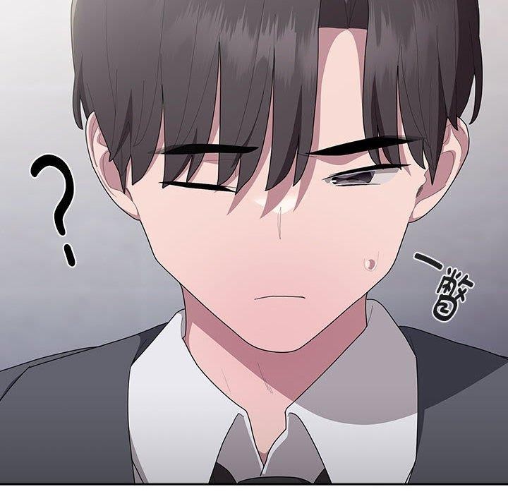 《大企业里的小秘密》漫画 第19話