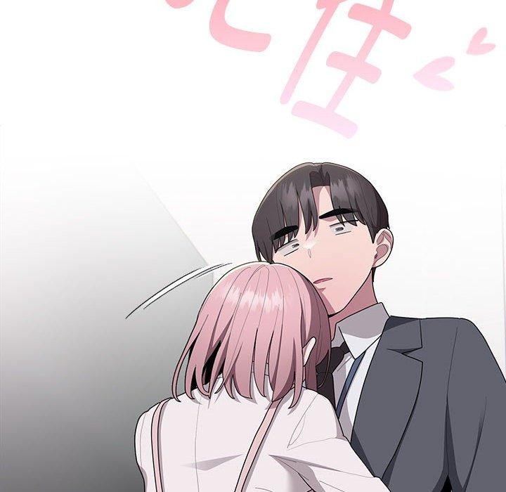 《大企业里的小秘密》漫画 第19話