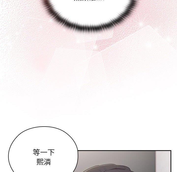 《大企业里的小秘密》漫画 第19話