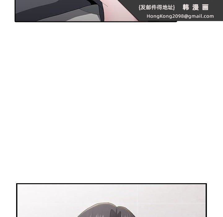 《大企业里的小秘密》漫画 第19話