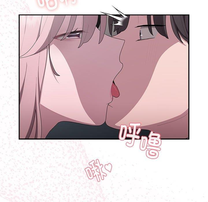 《大企业里的小秘密》漫画 第19話