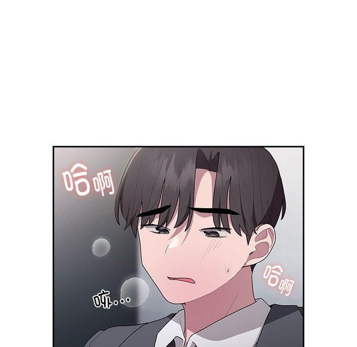 《大企业里的小秘密》漫画 第19話