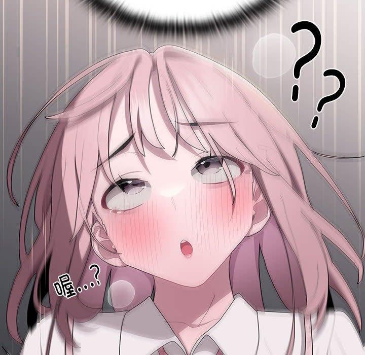 《大企业里的小秘密》漫画 第19話