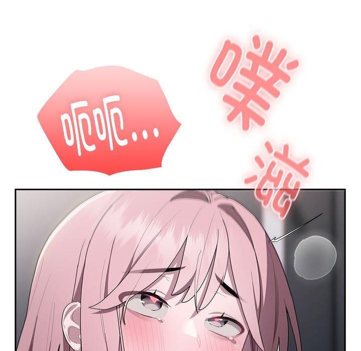 《大企业里的小秘密》漫画 第19話