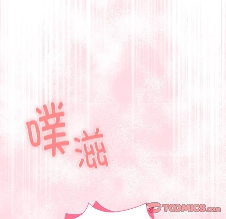 《大企业里的小秘密》漫画 第19話