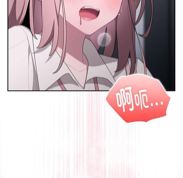 《大企业里的小秘密》漫画 第19話