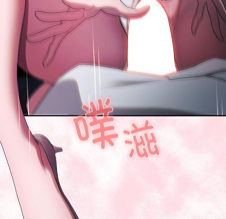 《大企业里的小秘密》漫画 第19話