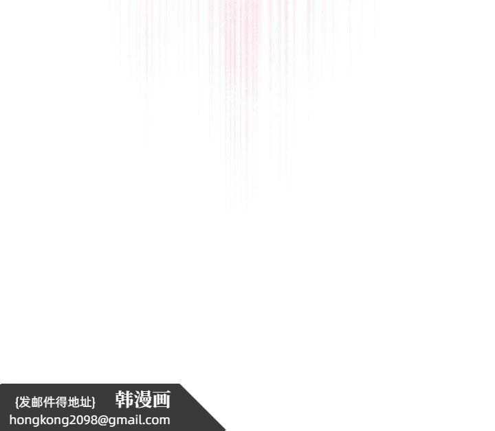 《大企业里的小秘密》漫画 第19話