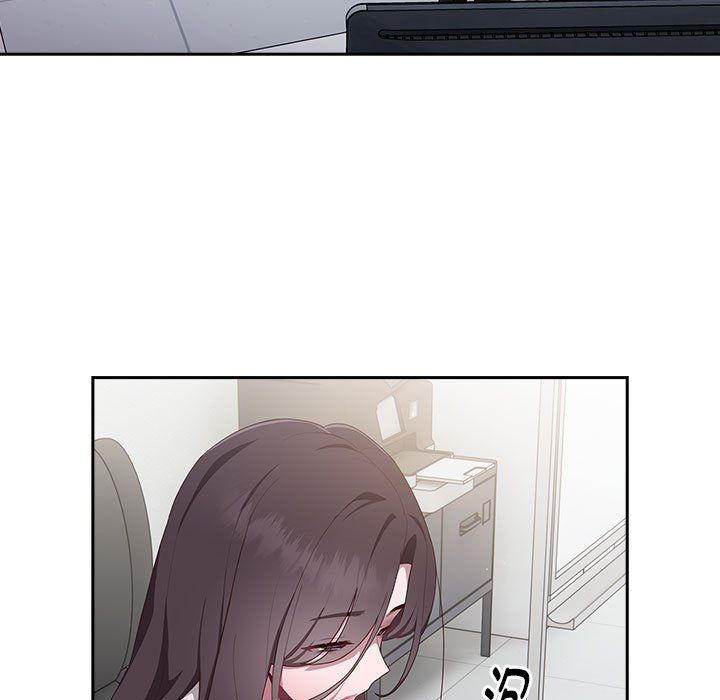《大企业里的小秘密》漫画 第2話