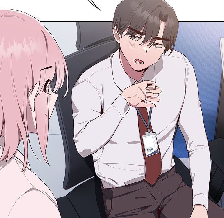 《大企业里的小秘密》漫画 第2話