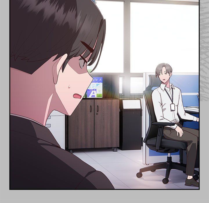 《大企业里的小秘密》漫画 第2話