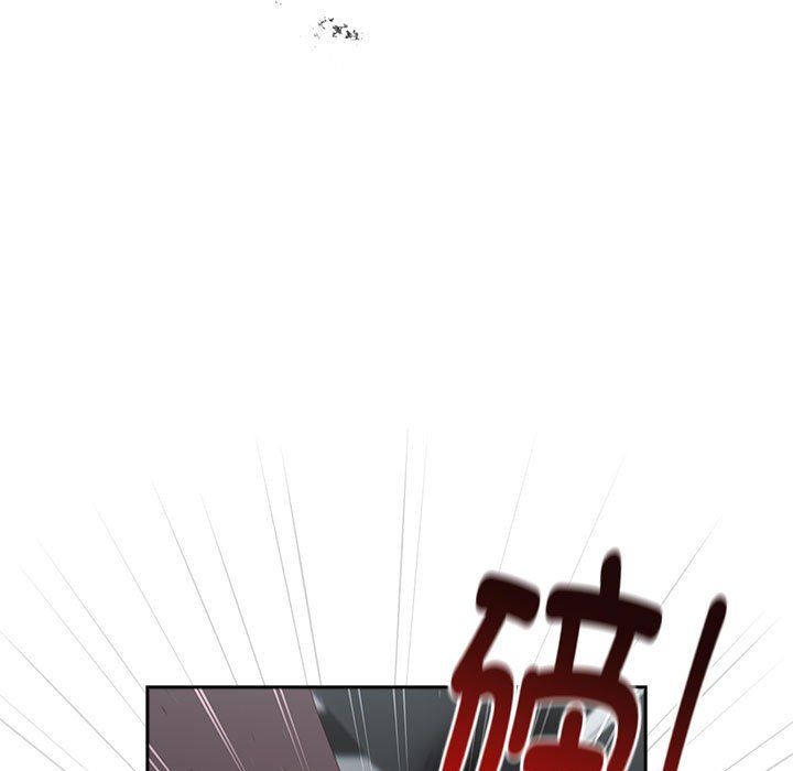 《大企业里的小秘密》漫画 第2話