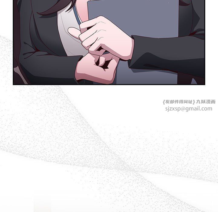 《大企业里的小秘密》漫画 第2話