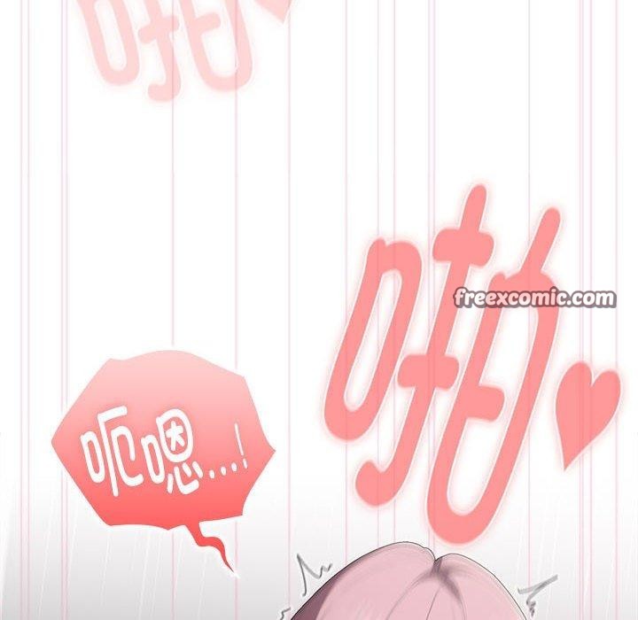 《大企业里的小秘密》漫画 第20話