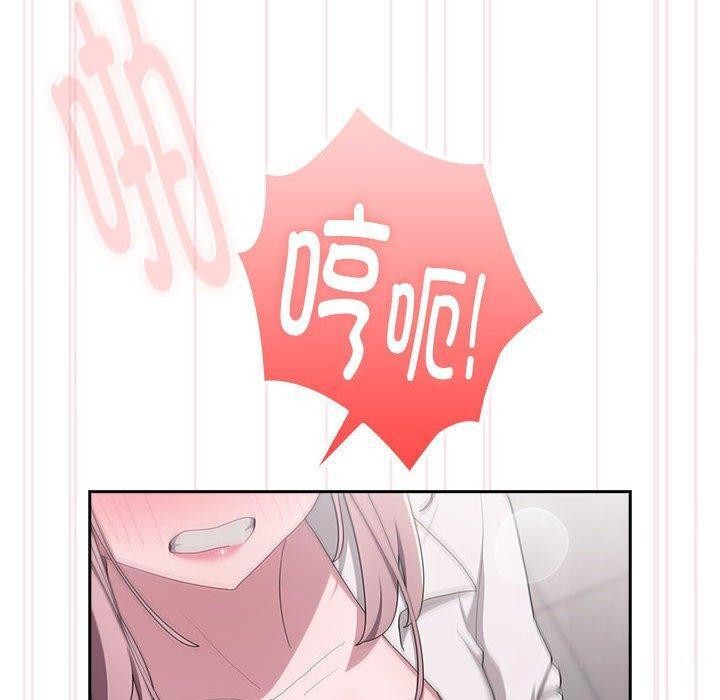 《大企业里的小秘密》漫画 第20話