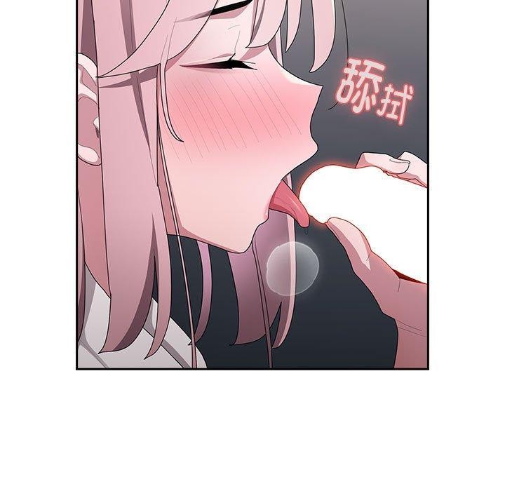 《大企业里的小秘密》漫画 第20話