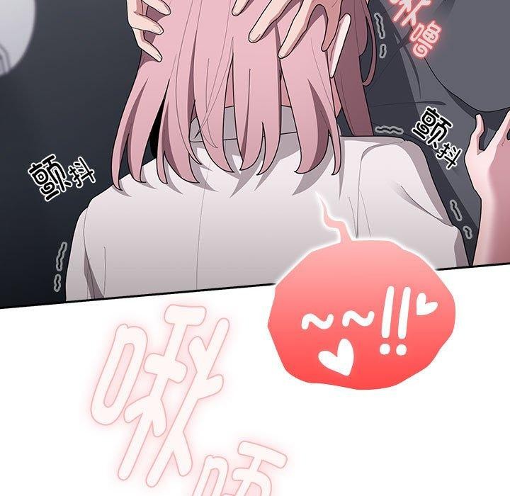 《大企业里的小秘密》漫画 第20話