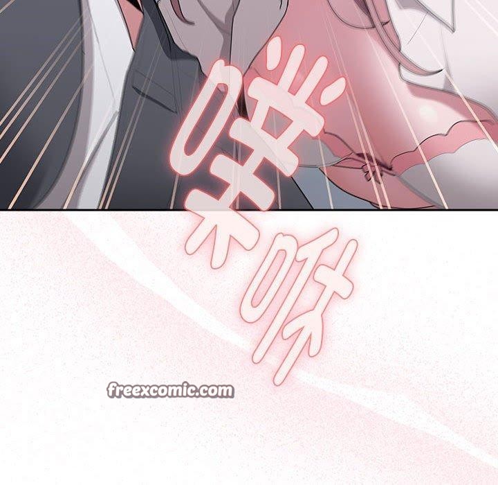 《大企业里的小秘密》漫画 第20話