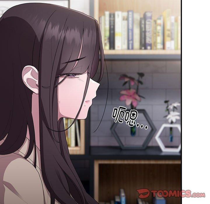 《大企业里的小秘密》漫画 第21話