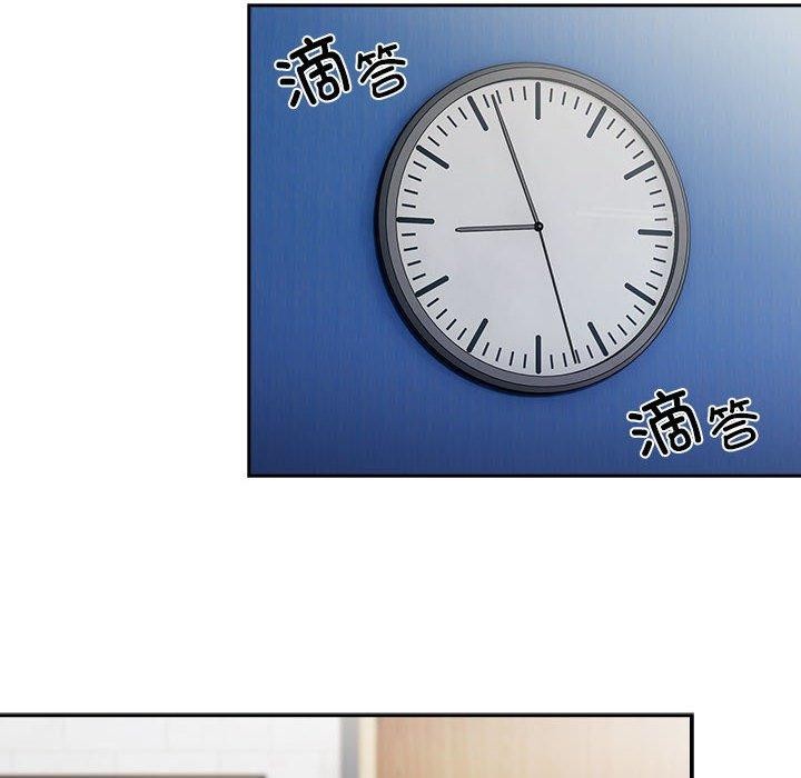 《大企业里的小秘密》漫画 第21話