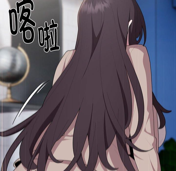 《大企业里的小秘密》漫画 第21話
