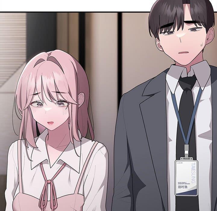 《大企业里的小秘密》漫画 第21話