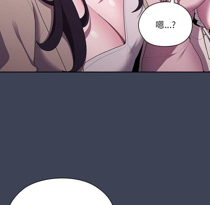 《大企业里的小秘密》漫画 第21話
