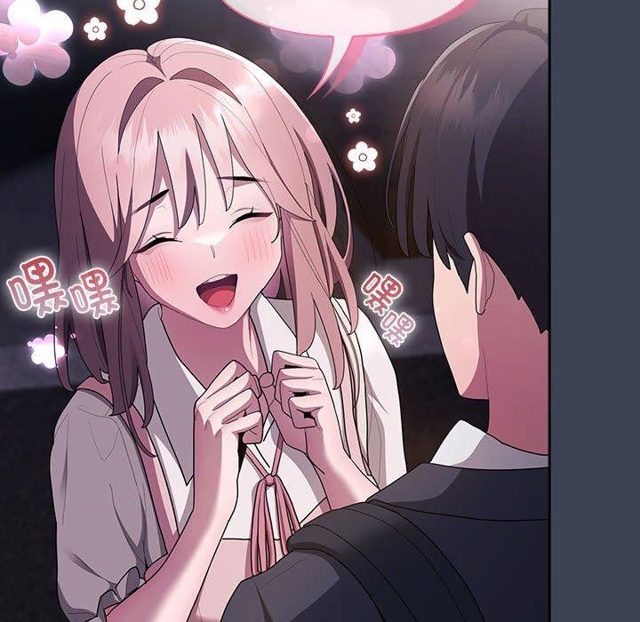 《大企业里的小秘密》漫画 第21話