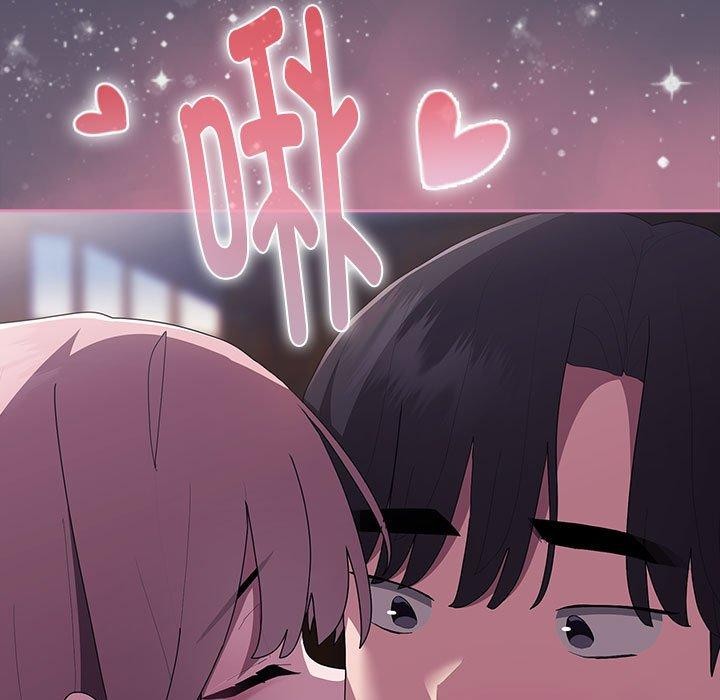 《大企业里的小秘密》漫画 第21話
