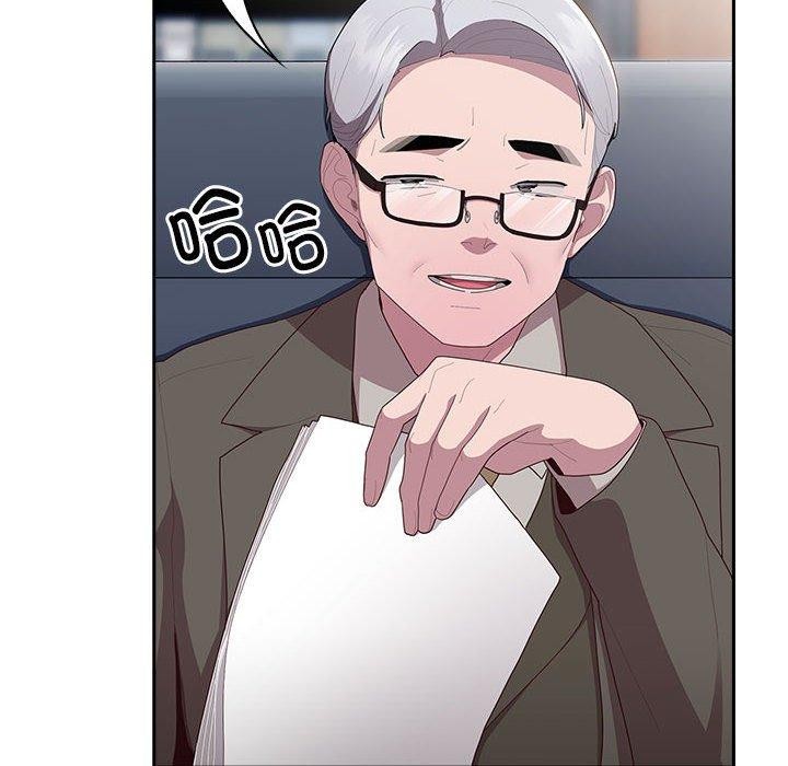 《大企业里的小秘密》漫画 第22話