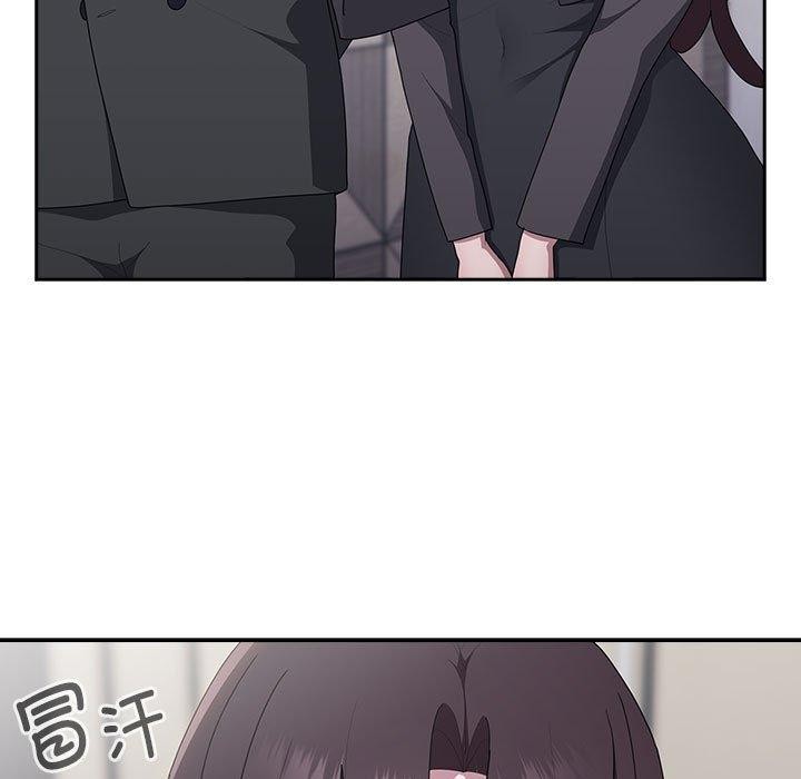 《大企业里的小秘密》漫画 第22話