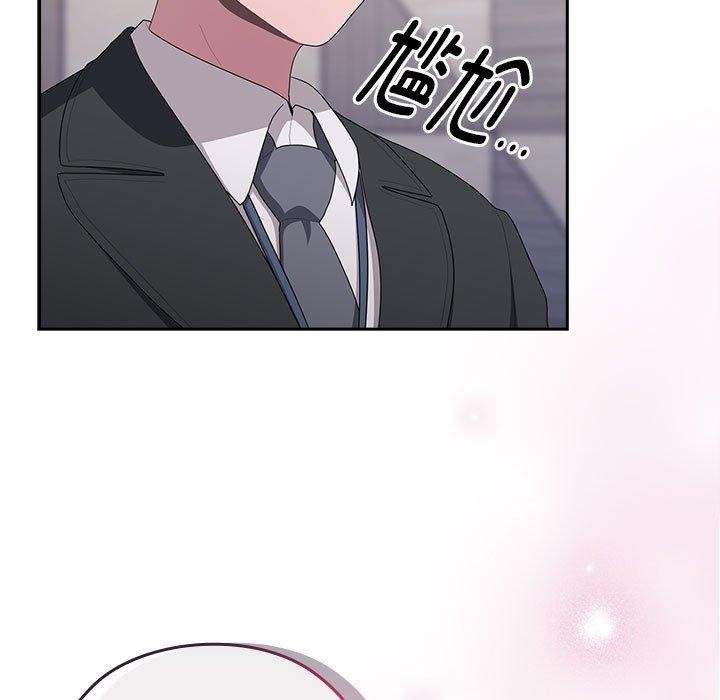 《大企业里的小秘密》漫画 第22話