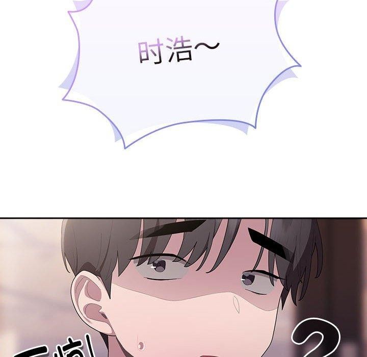 《大企业里的小秘密》漫画 第22話