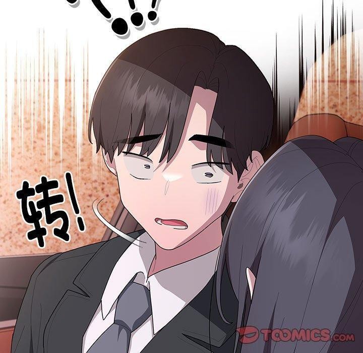 《大企业里的小秘密》漫画 第23話