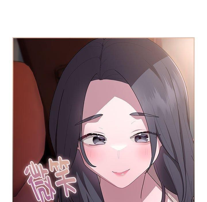 《大企业里的小秘密》漫画 第23話