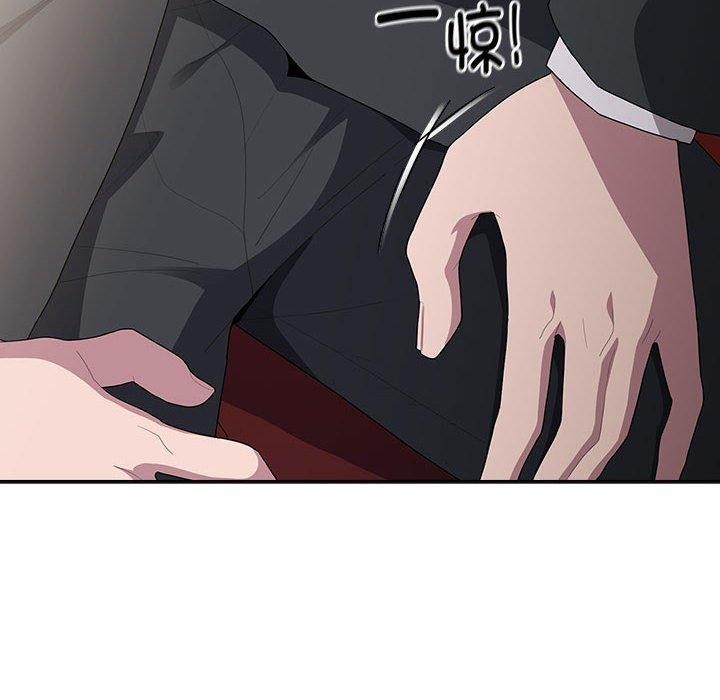 《大企业里的小秘密》漫画 第23話