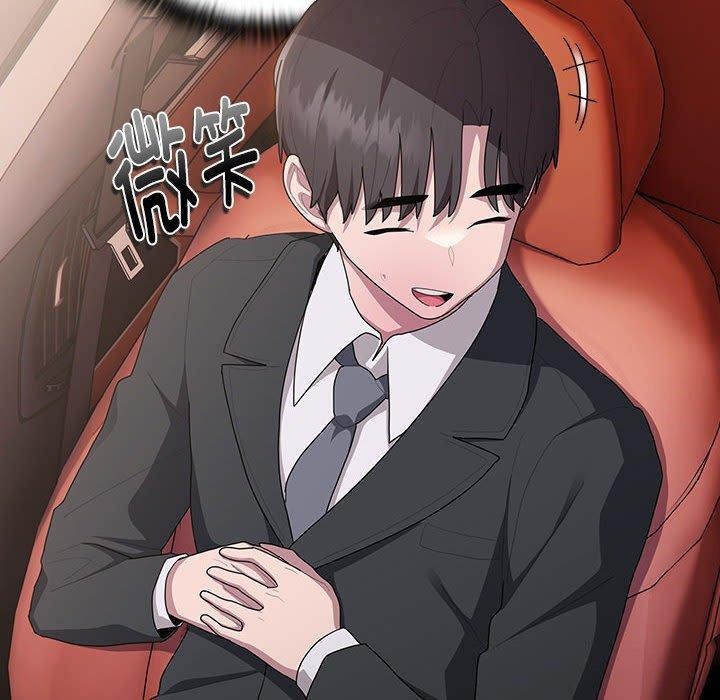 《大企业里的小秘密》漫画 第23話