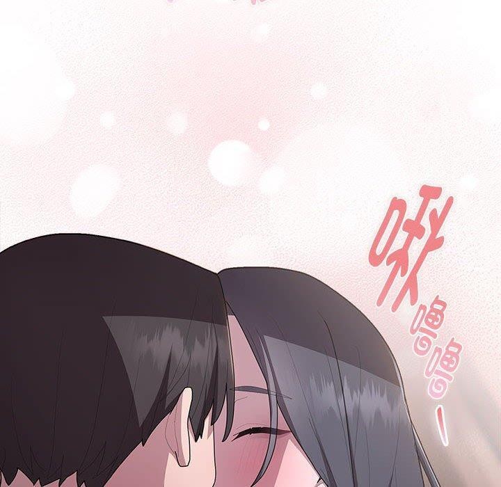 《大企业里的小秘密》漫画 第23話