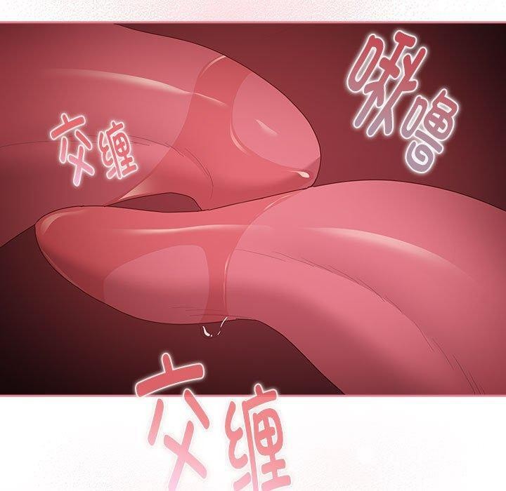 《大企业里的小秘密》漫画 第23話
