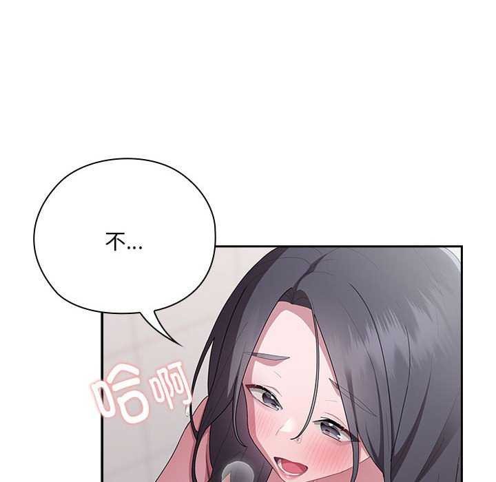 《大企业里的小秘密》漫画 第24話