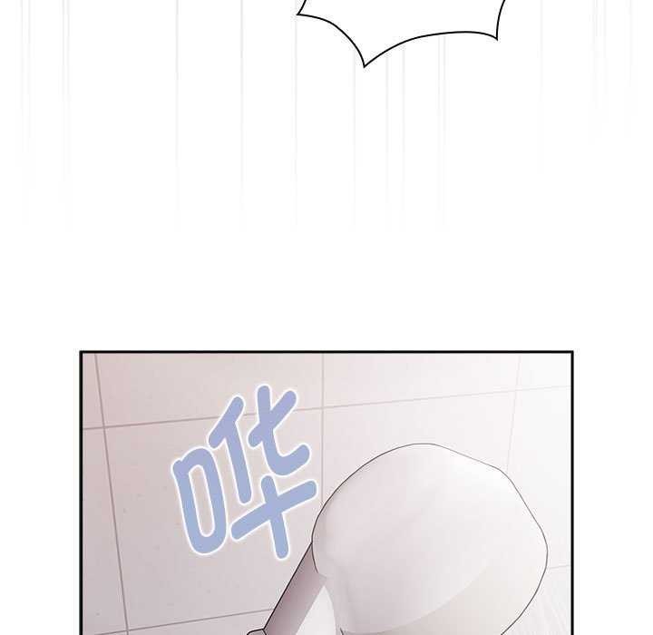 《大企业里的小秘密》漫画 第24話