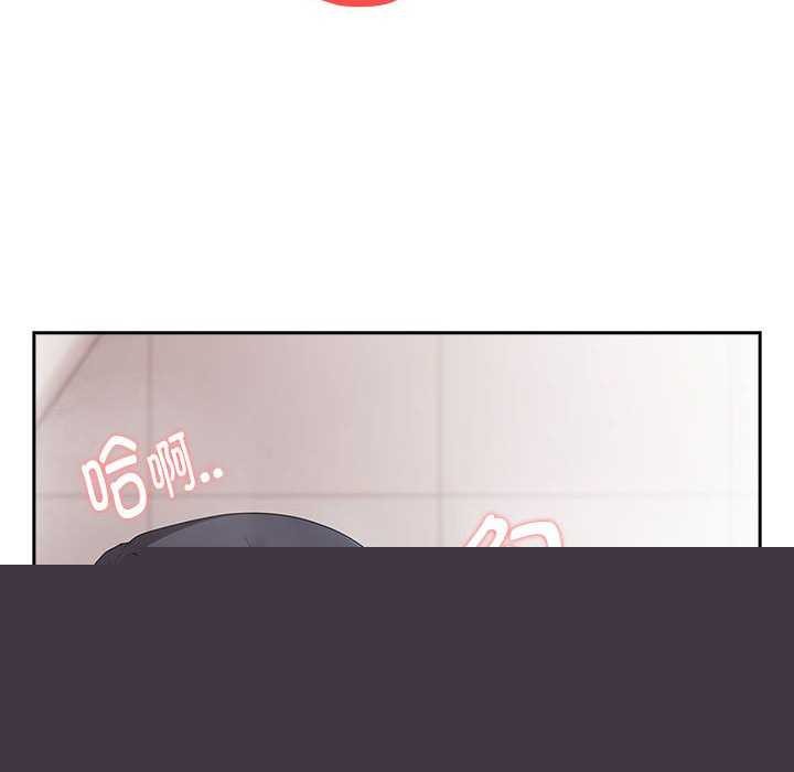 《大企业里的小秘密》漫画 第24話