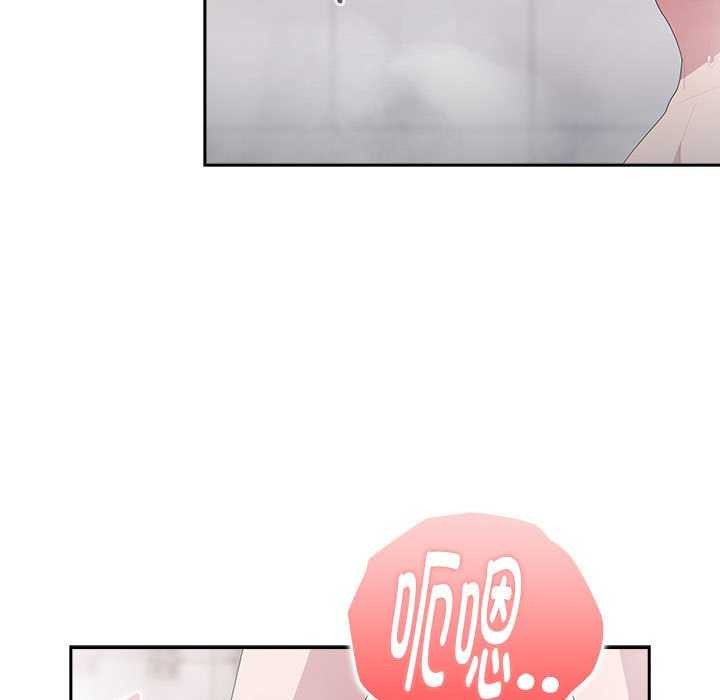 《大企业里的小秘密》漫画 第24話