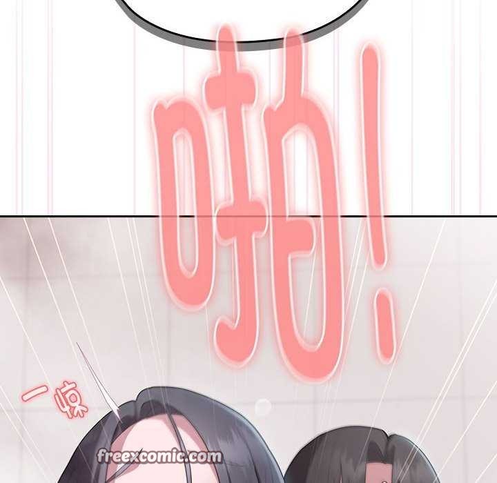 《大企业里的小秘密》漫画 第24話