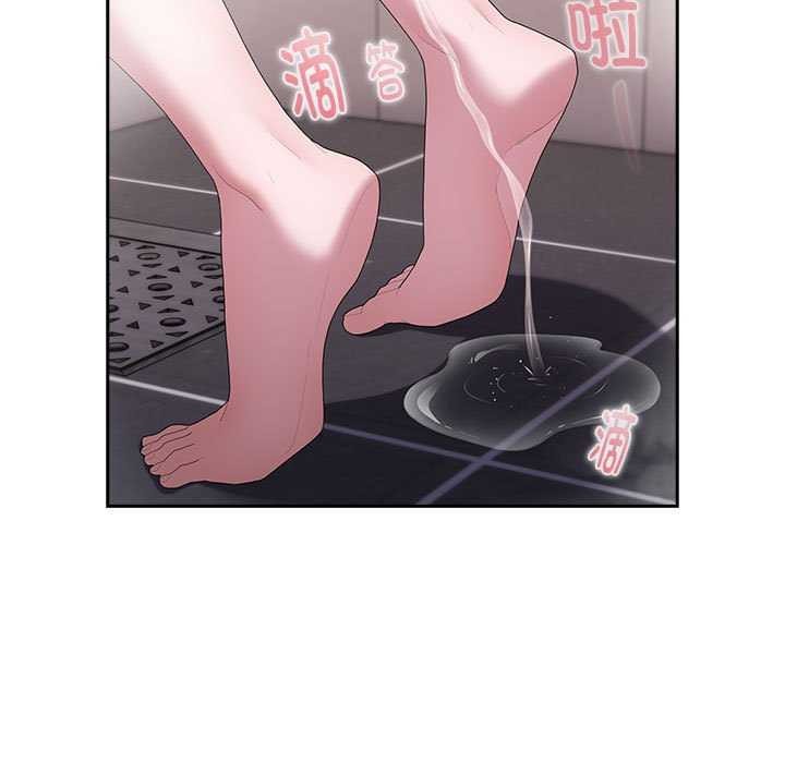 《大企业里的小秘密》漫画 第24話
