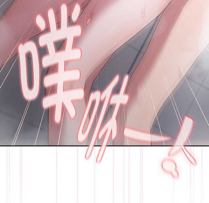 《大企业里的小秘密》漫画 第24話