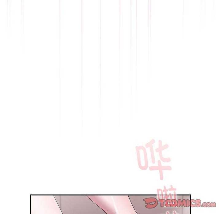 《大企业里的小秘密》漫画 第24話
