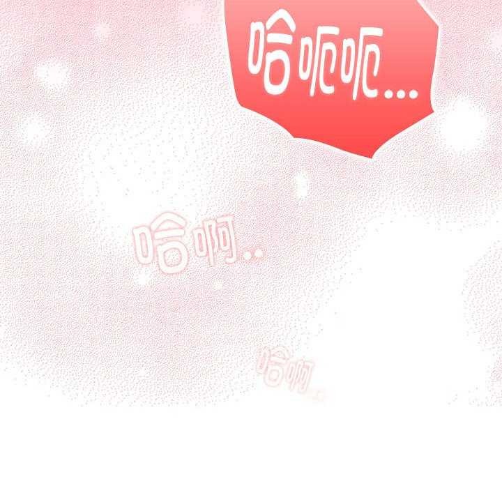《大企业里的小秘密》漫画 第24話